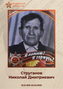 НОВ Штендер (1)