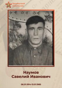 НОВ Штендер