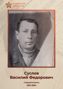 Штендер (1)