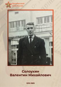 Штендер (12)