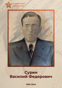 Штендер (2)