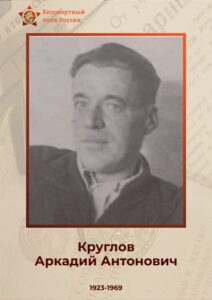 Штендер (3)